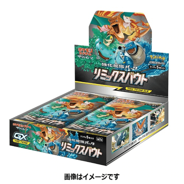Pokémon Tcg SM11a – Remix Bout Booster Box (Japanese)