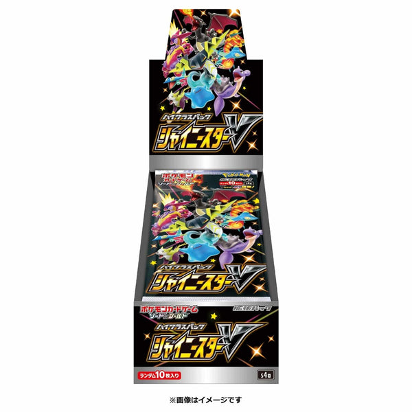 Pokémon TCG s4a Shiny Star V HIGH CLASS Booster Box (Japanese)